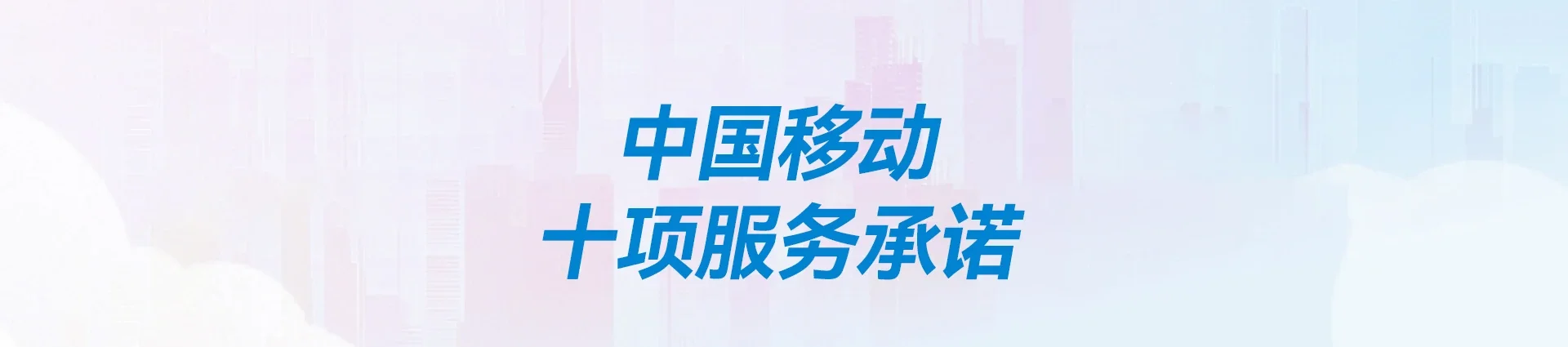 泸溪县移动宽带