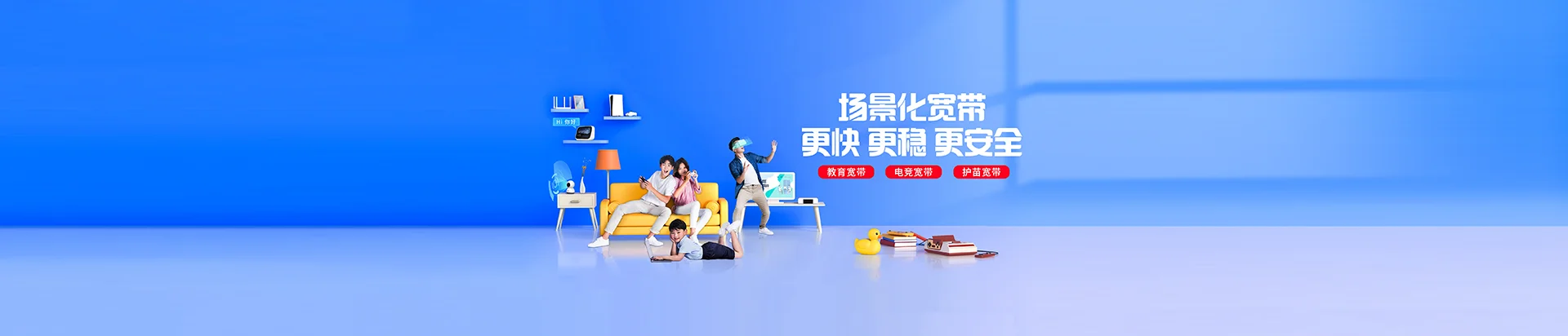 泸溪县移动宽带