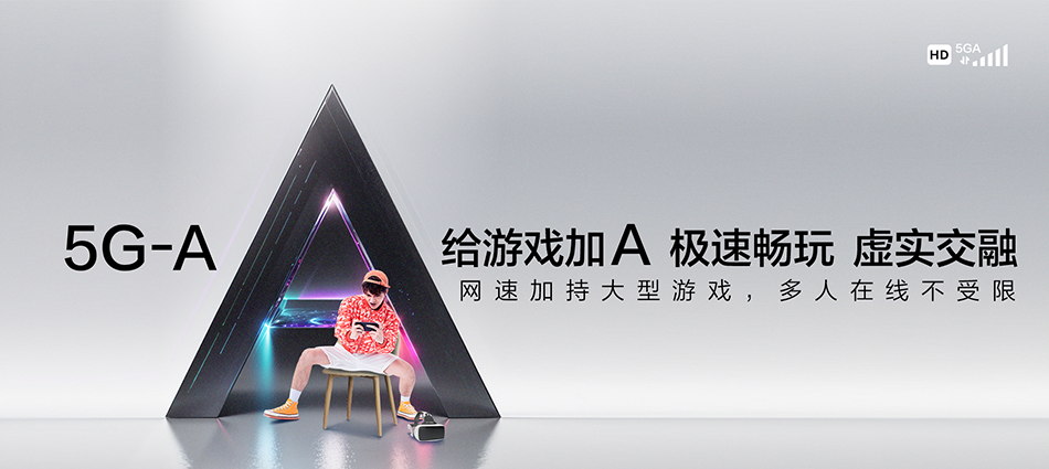 中国移动泸溪县移动宽带