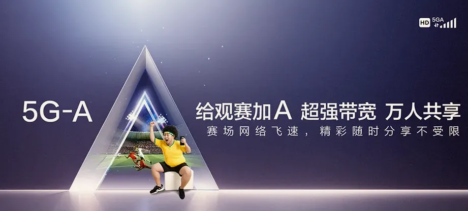 泸溪县泸溪县合水镇 移动宽带