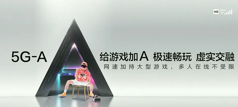 泸溪县泸溪县白羊溪乡 移动宽带